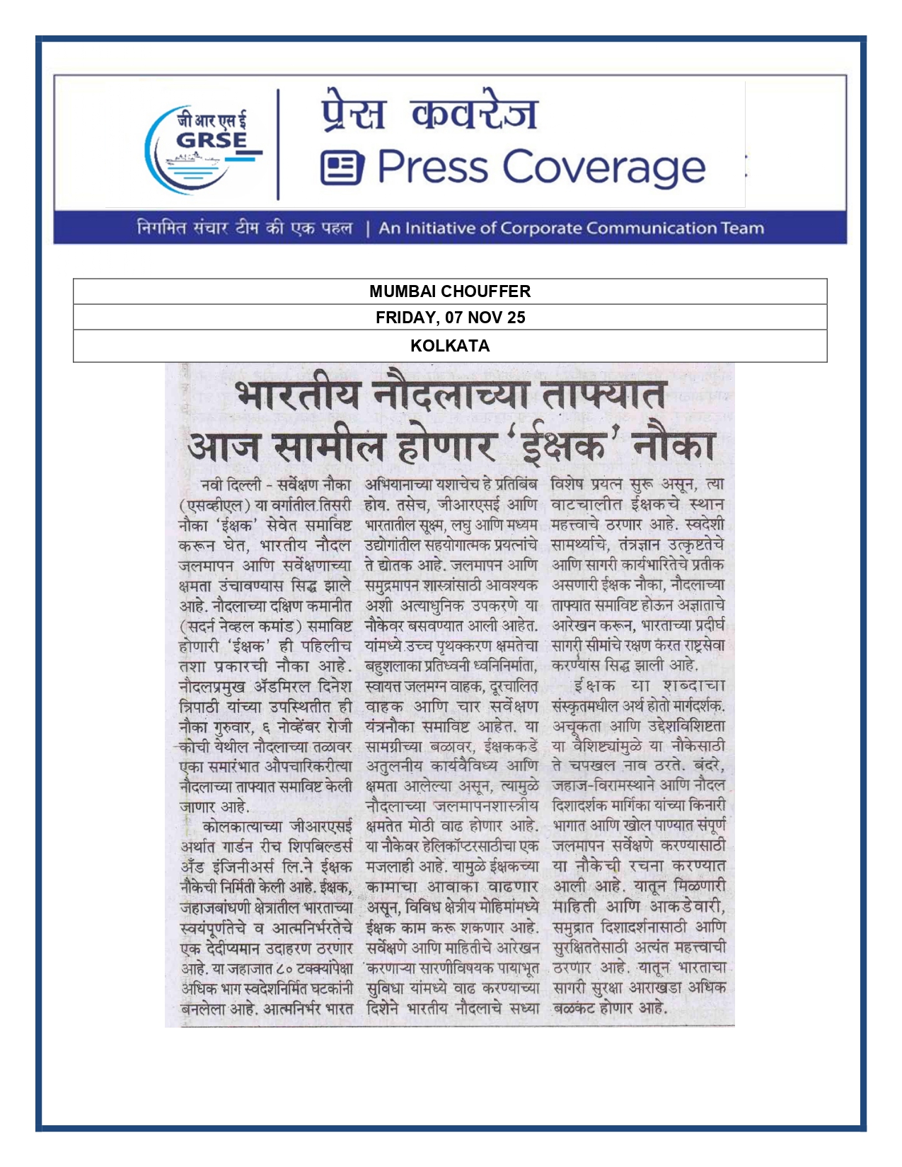   Press Coverage: 07 Nov 25: MILLENNIUM POST   